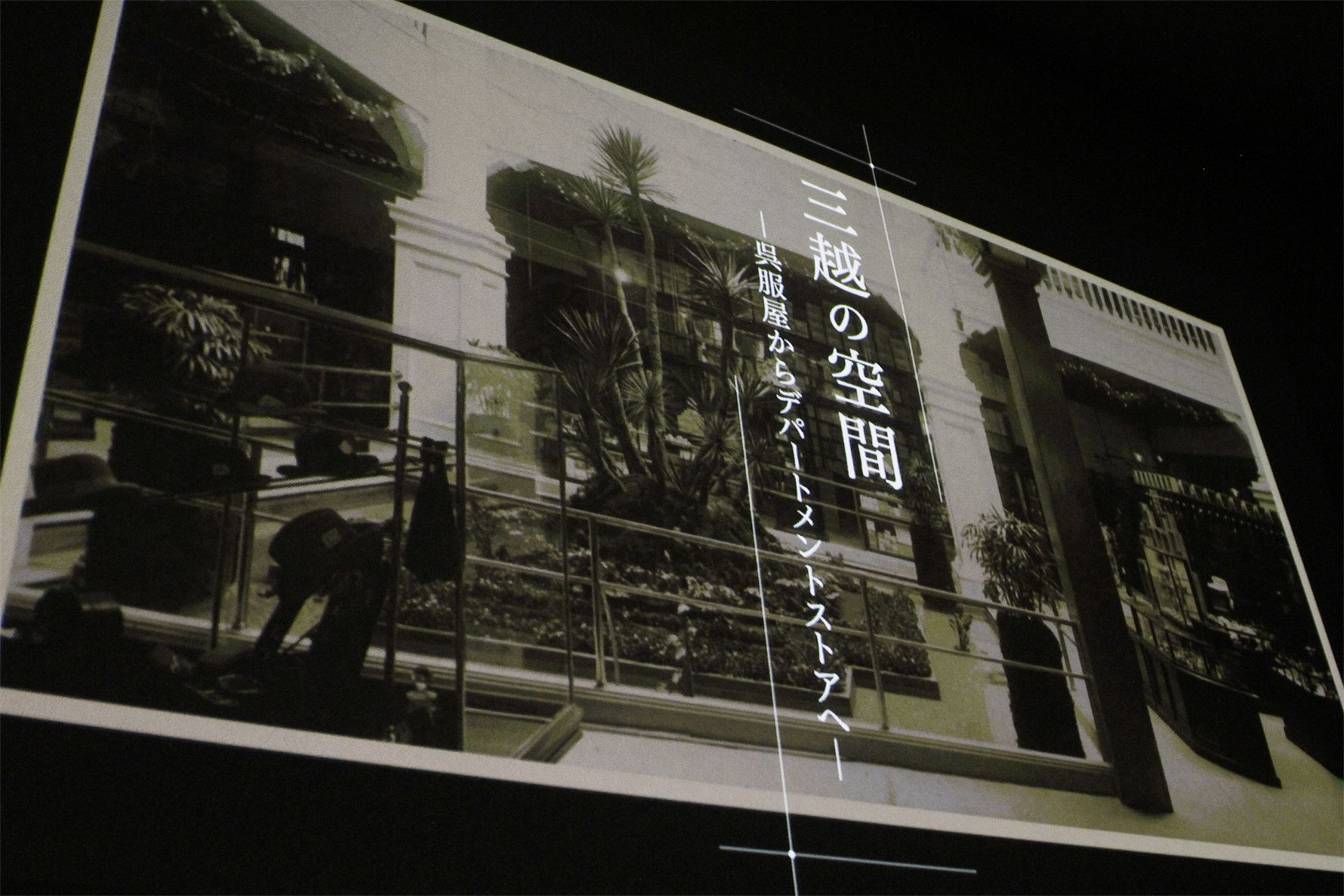 Ryuko wo Tsukuru_main